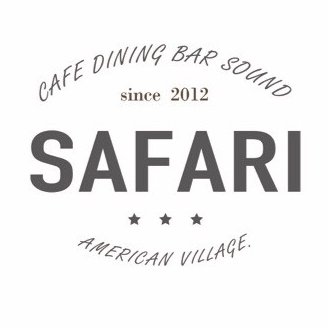 お昼はカフェやランチで楽しく、夜はディナーやバーでゆったりと、深夜はダンスパーティーで盛り上がる!
インスタ映え必至のNEWスポットがアメ村ビックステップ真裏にオープン!
#アメ村 #safari #BAR #CLUB #サウンドシステム