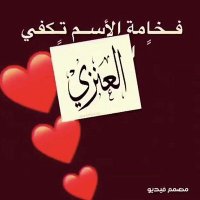 شمالي حر(( الوايلي )) (@qwqwvip) 's Twitter Profile