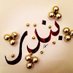 Bandar (@alchanel) Twitter profile photo Bandar (@alchanel) Twitter profile photo