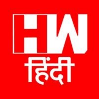 HW News Hindi(@hwnewsnetwork) 's Twitter Profile Photo