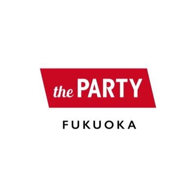 THE PARTY 2018 FUKUOKA 12.2(sun.) @ スカラエスパシオ にて開催 2000人の文化祭 西日本最大の学生ファッションエンターテイメントショー