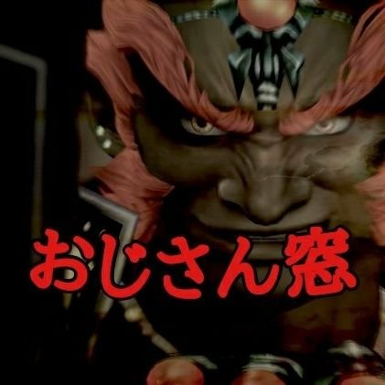 おじさん窓公式さんのプロフィール画像