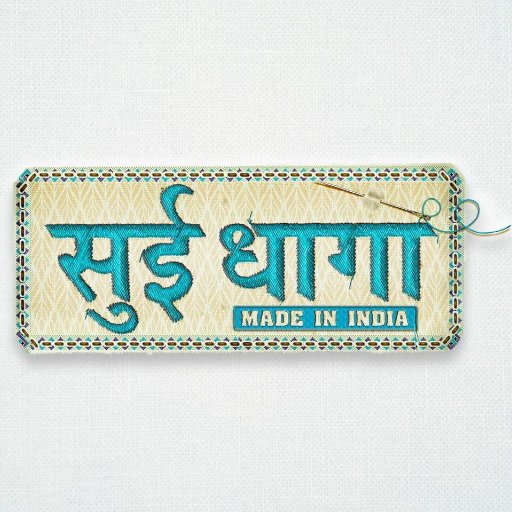 Official handle of @yrf's #SuiDhaagaMadeInIndia starring @AnushkaSharma & @Varun_dvn.