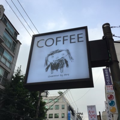 ADDISABABA COFFEE ROASTERS 운영자 / Diedrich / Chemex / Kone / 바닐라빈라떼 / 코코넛커피 / 아인슈페너 / 플랫화이트