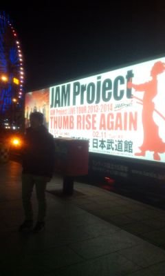 JAMProjectとMCU大好き垢