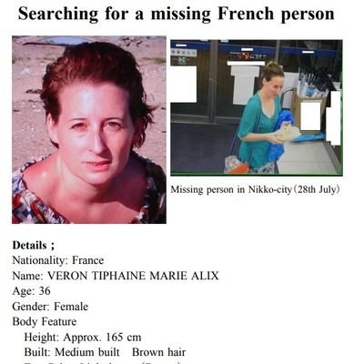 #TiphaineVeron french woman in love with japanese culture. Disappeared : 29.07.2018, Nikko, Japan. What happened ? @tiphaineveronjp #ベロン #ティフェンヌ #日本