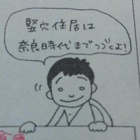 お酒音楽狛犬サッカー街歩き等好きな事務職員。バンドの手伝いしてます。モーモールルギャバン・ヤジマX・ガストバーナー・Akane Streaking Crowdスタッフ。KANA-BOON/ハンブレ/(夜と)SAMPO/多次元制御機構よだか/ムステインズ/リグレ/サリバン/スーパーノア/FATE BOX等好き。お酒飲も。