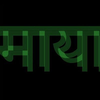 tanahunhiro's profile picture. म तिमी जस्ताे महान मान्छे त हाेईन बस एउटा मान्छे बन्ने काेसिस गरिरहेकाे छु ।