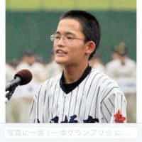 わたる (@wataru5250) Twitter profile photo