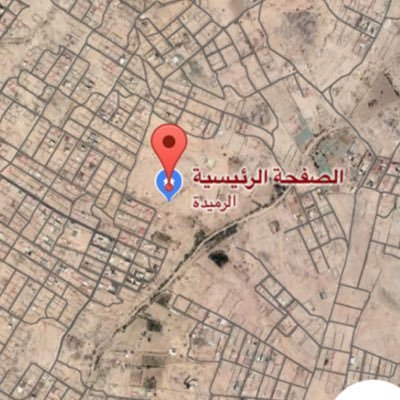 حي الرميدة بالطائف Alrumaidah Twitter