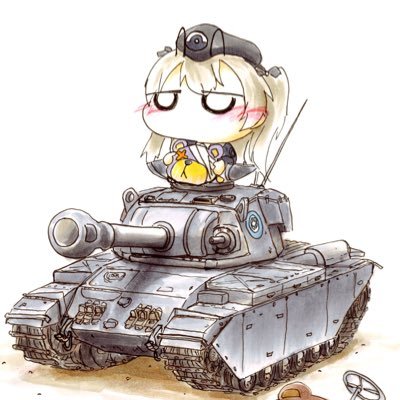 wot Blitzやってます勝率40％のnoobです。ドイツᵃⁿᵈイギリスᵃⁿᵈフランスᵃⁿᵈソ連戦車大好き 無言フォローすみません！ りぜろ大好きガルパンおじさんでしゅ！#WoTBの戦車長さんがRTしてくれて未だ見ぬWoTBの戦車長さんがそれを見てきっとフォローしてくれる筈