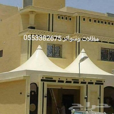 يعمل لدا شركه نوره الشمري مظلات وسواتر قرميد خيام ملكي وعادي شبوك زراعيه وهناجر الدقه والجود فلعمل من اهتمامنا فضلا مشاركه