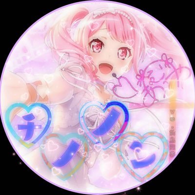 チノノン@あみたみーな/あみ民さんのプロフィール画像
