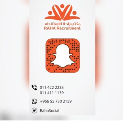 نسعد ونسعى بخدمتكم والرد على استفساراتكم في حلول استقدام القوى العاملة المنزلية بترخيص من @HRSD_SA
للتواصل https://t.co/pkNdO01Q3M