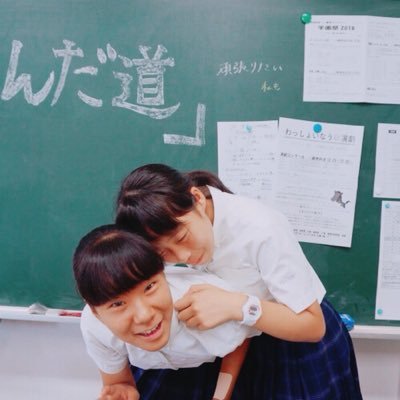 Misaki Mei Daisuki Twitter Misaki Mei Daisuki Twitter