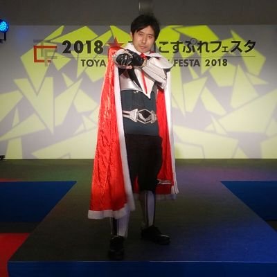 GRETsN65JXDCktE's profile picture. 伝説のスーパーヒーローコスプレイヤー！正義のコスプレ戦隊ヤスヒーローズ　スーパーリーダー！レイヤー王になる男！YouTube伝説の英雄ヤスヒーローチャンネル登録しよう！