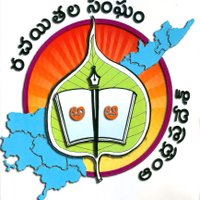 రచయితల సంఘం - ఆంధ్రప్రదేశ్(@ApRachayitalu) 's Twitter Profile Photo