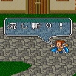 流し斬りが完全に入ったのに Victor Nagashi Twitter 流し斬りが完全に入ったのに Victor Nagashi Twitter