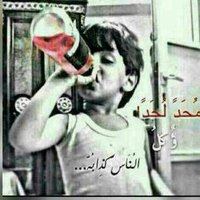موجب بصنعا جاد (@9nin2g85nlzrqxk) Twitter profile photo