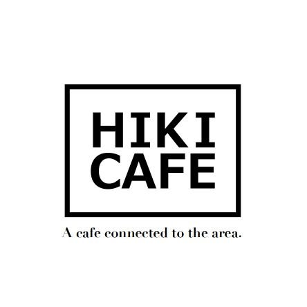 HIKICAFEにて料理担当してる方のつぶやきアカウント☕️11:00-19:00(L.O18:00)定休日火曜水曜 テラス席ペット可 駐車場有り