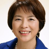 大山奈々子(誰1人置き去りにしない県政を) (@nanako_jcp) 's Twitter Profile Photo 大山奈々子(誰1人置き去りにしない県政を) (@nanako_jcp) 's Twitter Profile Photo