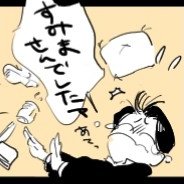 もじか (@umemojika) 's Twitter Profile Photo もじか (@umemojika) 's Twitter Profile Photo