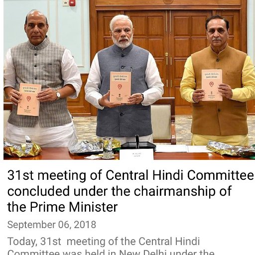 Professor of Mathematics, BU, Jhansi
Former Chairman, CSTT n Former Director,CHD,
Ministry of Education, Government of India
New Delhi