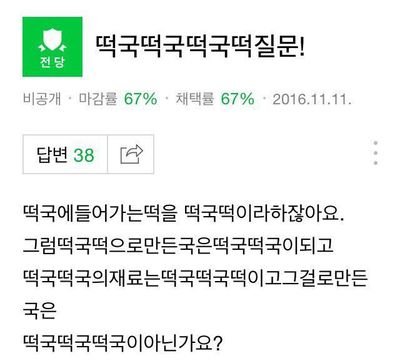 총공팔로해주시면감사합니다