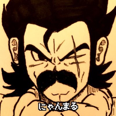 にゃんまるさんのプロフィール画像