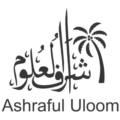 Ashraful Uloom - Marlboro A non-profit organization dedicated to the service of humanity