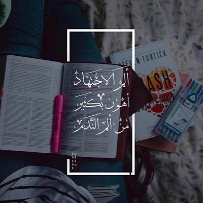 ربنا انا آمنا بك وتوكلنا عليك فارزقنا رزقاً حلالاً مباركاً فيه وجنبنا الحرام اين ماكان..