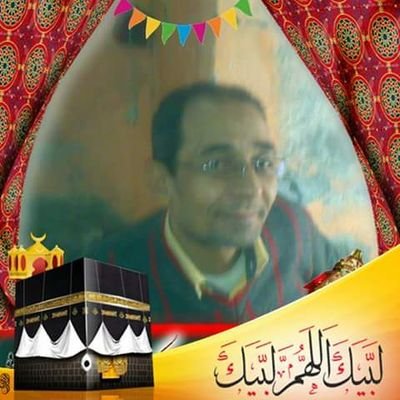 مسلم عربى مصرى أهلاوى
احب أهلى ووطنى واتعايش مع الآخرين
أرفض الكلام الجارح واللفظ البذئ