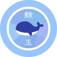 くじらだま＠ゲムマ土-R40 (@kujiradama) Twitter profile photo