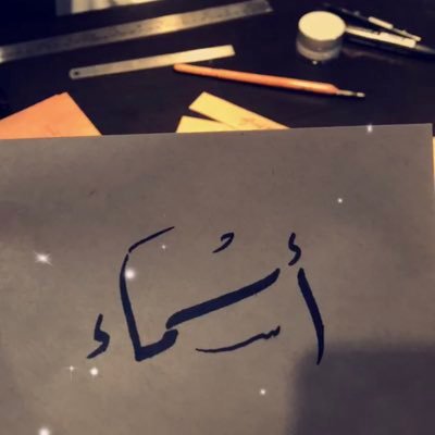 إجعلني يالله كغيمة مرت ، وروت العطاء وحسن الأخلاق ثم ولت🌥 BA💰Accounting 💗الحمــــدالله💗