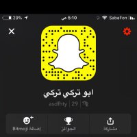 ابو تركي (@aexdoefmjkay2ne) Twitter profile photo