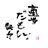 mingdesu