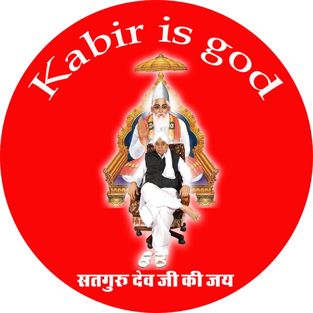 kabir Is God