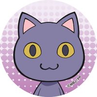 BAK.ヤン (@bak_yan) 's Twitter Profile Photo BAK.ヤン (@bak_yan) 's Twitter Profile Photo