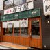 串焼きと天ぷら 春子屋 (@harukoyaharu) Twitter profile photo 串焼きと天ぷら 春子屋 (@harukoyaharu) Twitter profile photo