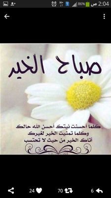 ‏السلام عليكم ورحمة اللّٰه وبركاته