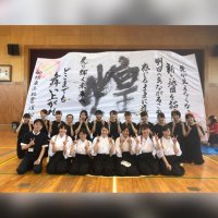 書道ガールズ2018~明日への光~ (@fe_shodo_2018) 's Twitter Profile