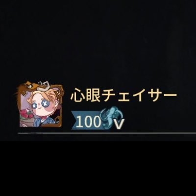 #identityV #第五人格 占い師右下なのに60-180秒チェイス