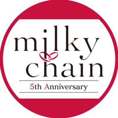 ちょっぴり大人な乙女に贈るオリジナルドラマCDレーベル milky chainの公式アカウントです。 ※こちらは情報発信のアカウントですので、作品のお問い合わせ等については、公式サイトからご連絡ください。