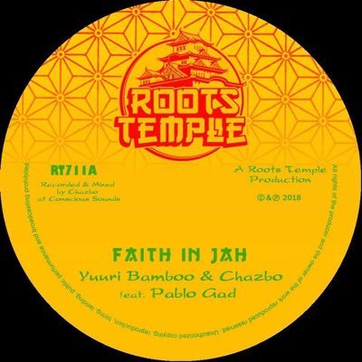TOKYO/melodica player/ /3 Record Releases on the Roots Temple label. FROM THE EAST/BAMBOO DUB/Faith in Jah. New7
