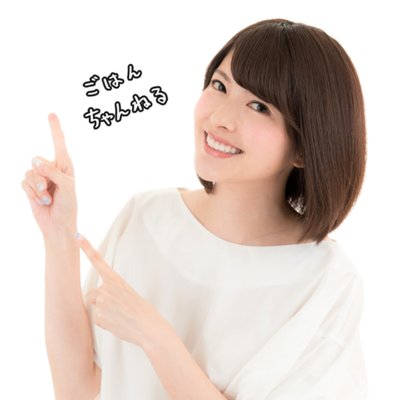 ごはんちゃんねる Gohan Channel Twitter