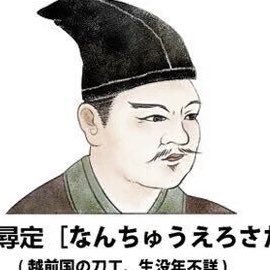 ARysOVja8flFfD6's profile picture. 座右の銘は「114514」 この世の真理は「淫夢」の中にある気がする(大嘘) とある同好会には目がない フォロバは勿論810％