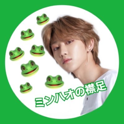 ハオちゃんの襟足が大好きな04lineはいかが？🐸