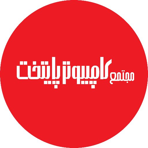 cccenterir's profile picture. کانال رسمی مجتمع کامپیوتر پایتخت
آخرین فروش های ویژه و جشنواره ها
اطلاع از آخرین اخبار٬ رویدادها و دستاوردهای دنیای تکنولوژی ایران و دنیا. با ما همراه باشید
