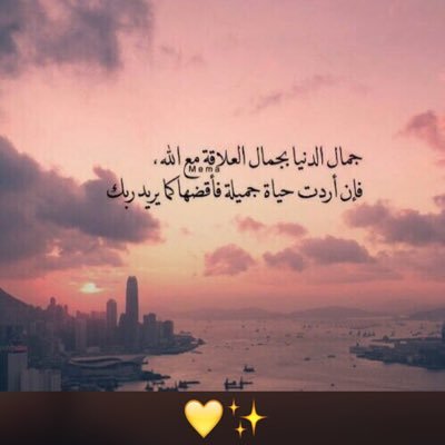 O Xrhsths Sindrilla Sto Twitter أستغفر الله العظيم رب العرش العظيم الذي لا إله إلا هو الحي القيوم وأتوب إليه سبحان الله وبحمده سبحان الله العظيم Https T Co Vg5m2eyibw
