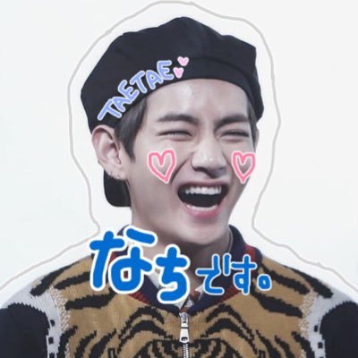 @bts_twt 02(01)lineのヨジャ🚺 京セラ23日一緒に行ってくれる方募集中です🆘前垢➡️@BTS___taetae